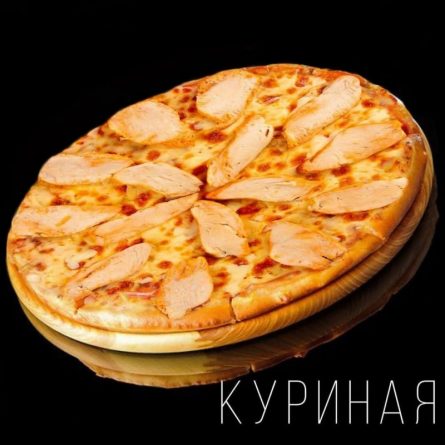 Пицца Куриная